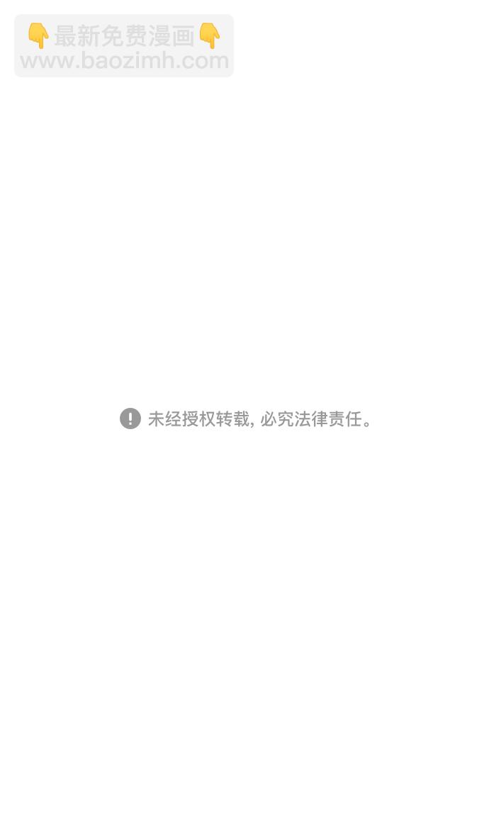 🍟摩登三国 [第33话] 黄巾起义—没有钱 第30页