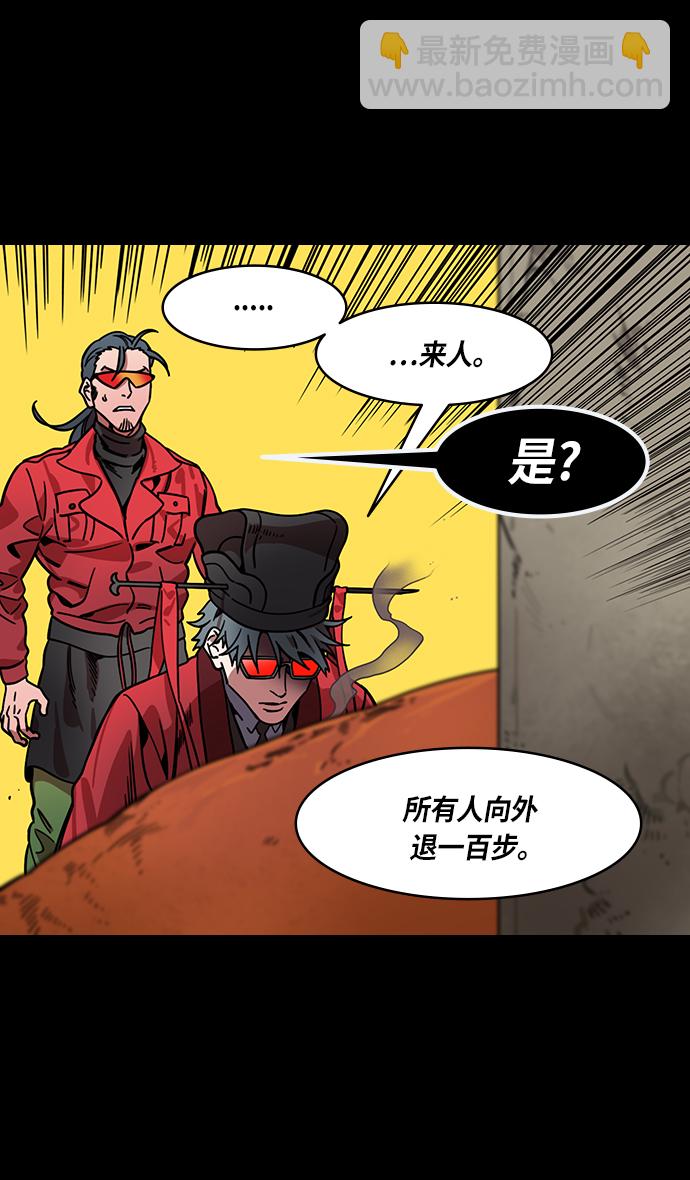 🍟摩登三国 [第321话]官渡之战-曹操失声痛哭 第13页