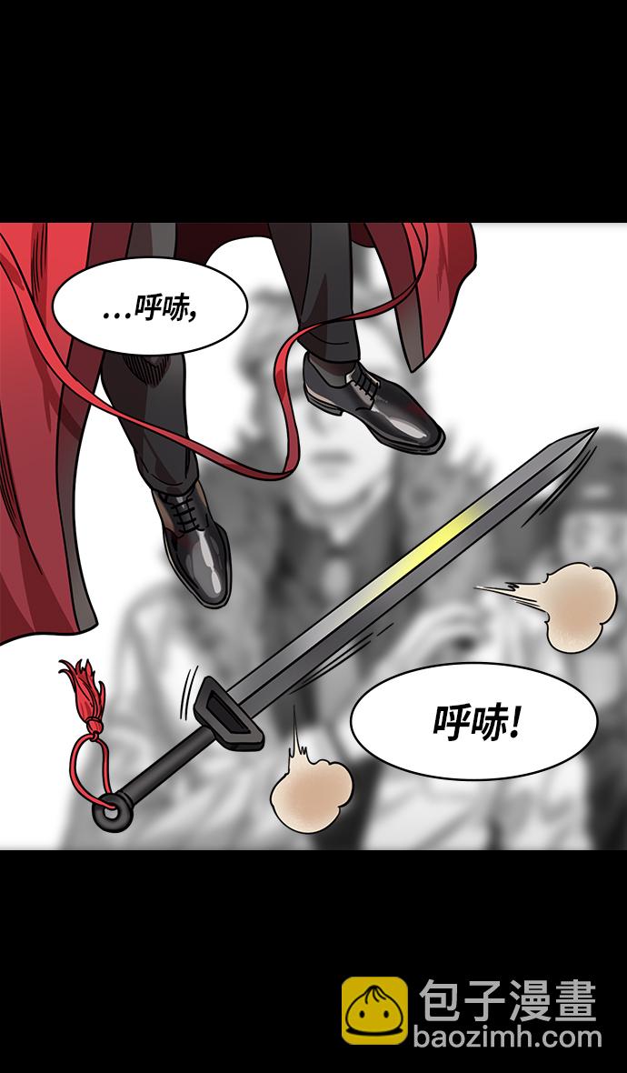 🍟摩登三国 [第321话]官渡之战-曹操失声痛哭 第15页