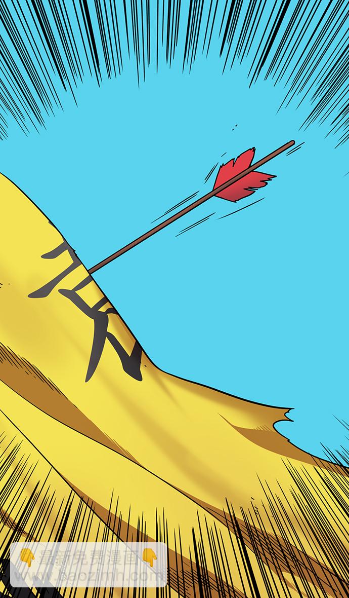 🍟摩登三国 [第325话] 赤壁之战-郭嘉晕倒 第16页