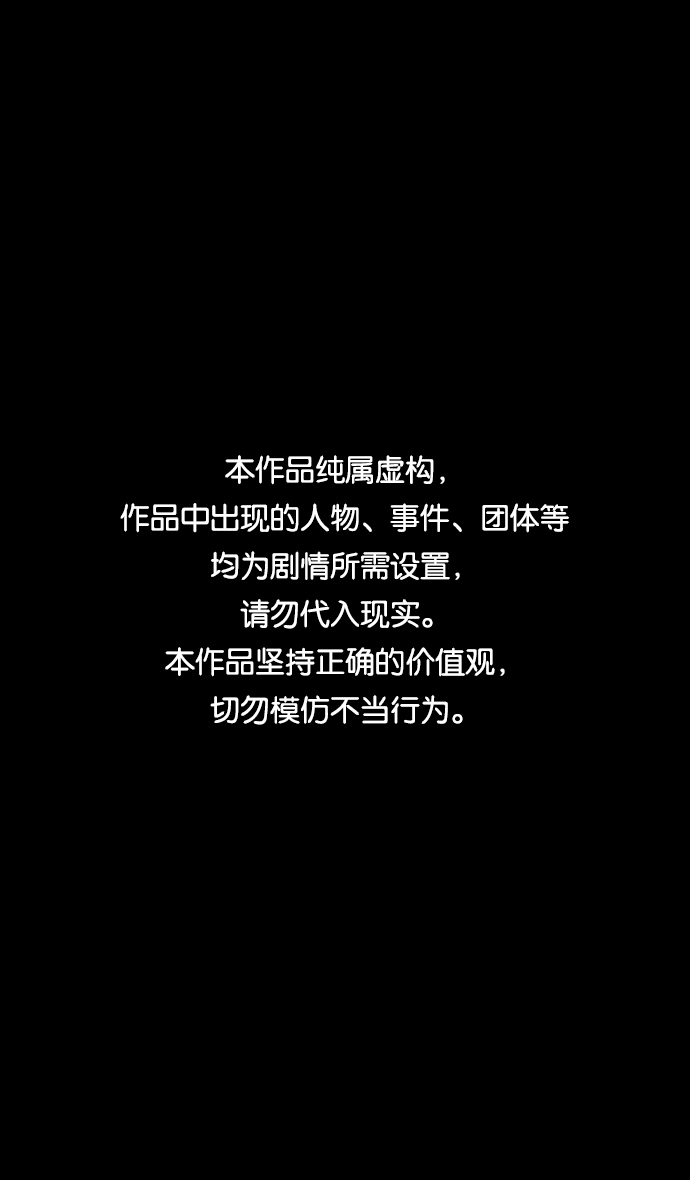 🍟摩登三国 [第333话] 赤壁之战-凤雏卧龙 第1页