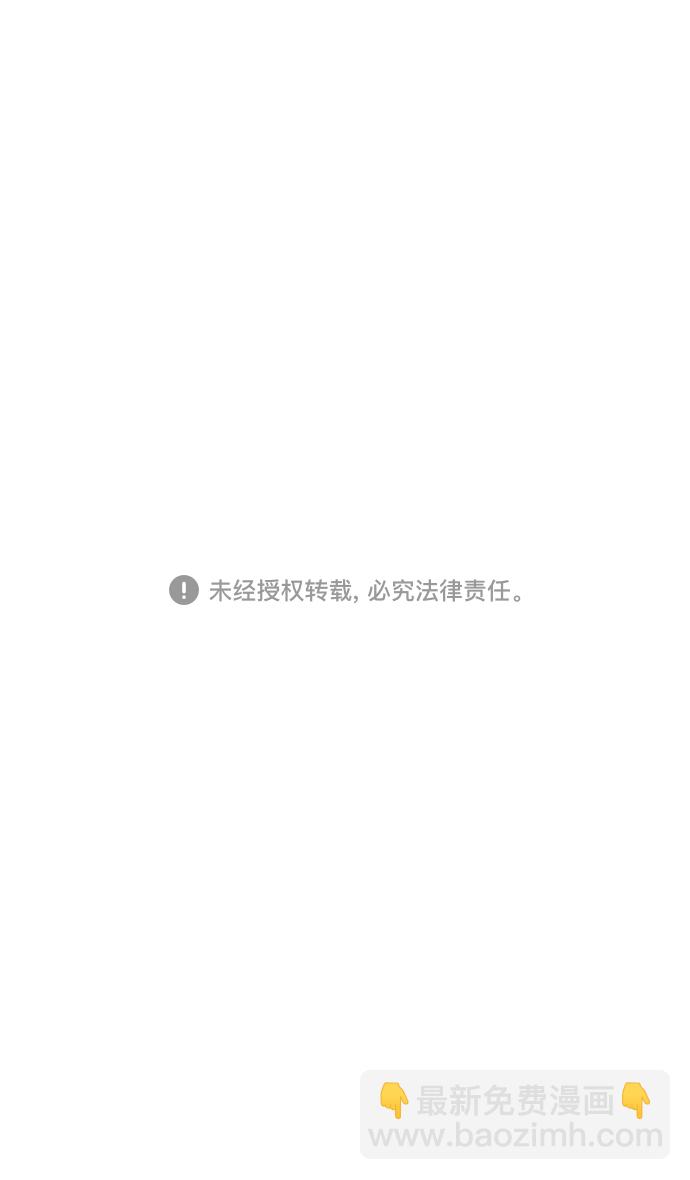 🍟摩登三国 [第35话] 黄巾起义—挨点打吧 第28页