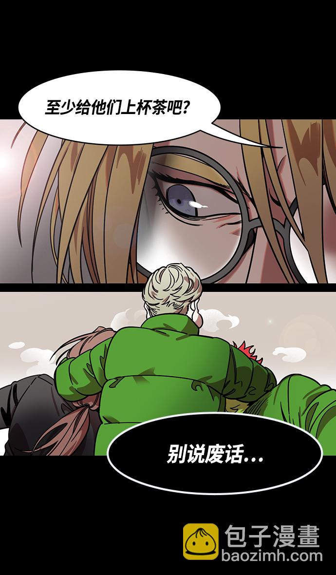 🍟摩登三国 [第341话] 赤壁之战-三顾茅庐，第二次 第21页