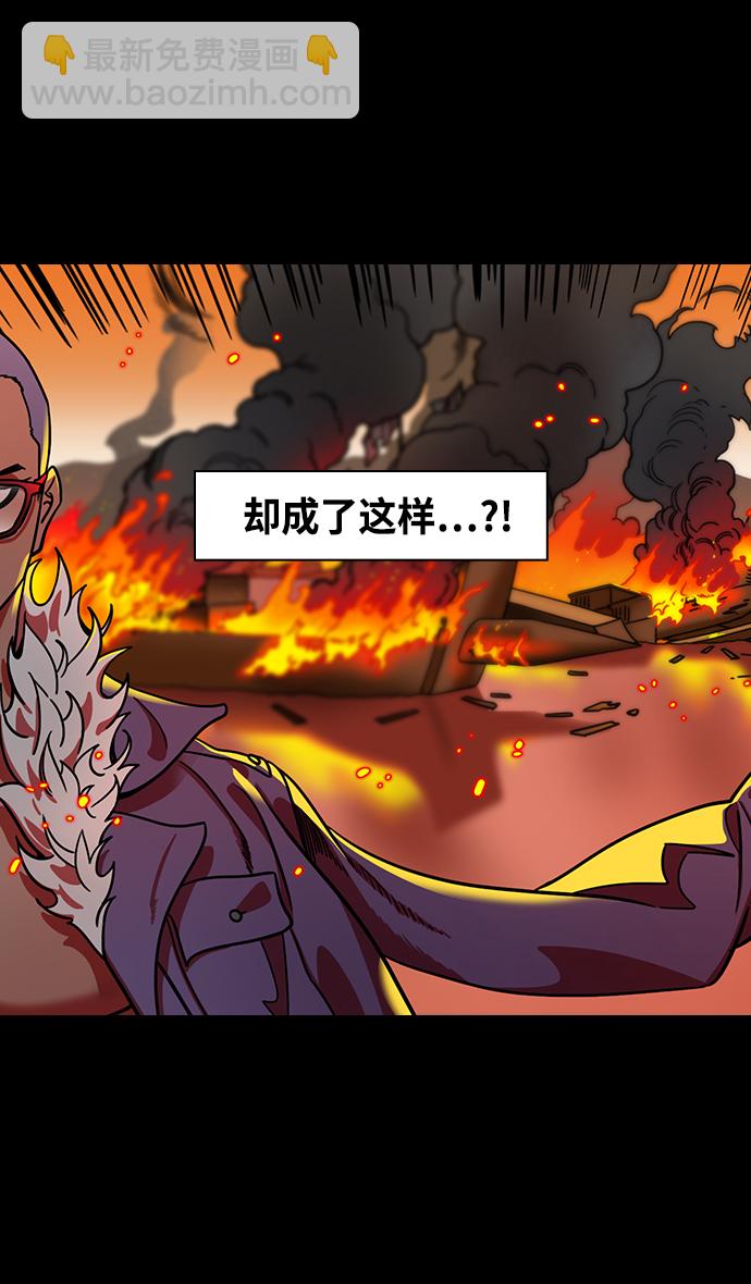 🍟摩登三国 [第347话] 赤壁之战-刘表最后的请求 第5页