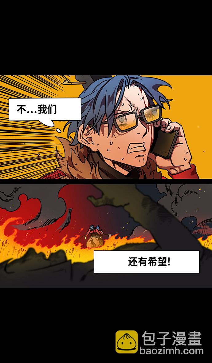 🍟摩登三国 [第353话] 赤壁之战-曹操二顾茅庐 第6页