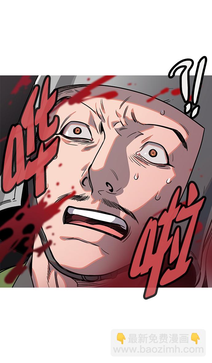 🍟摩登三国 [第37话] 黄巾起义—杀死十常侍 第22页