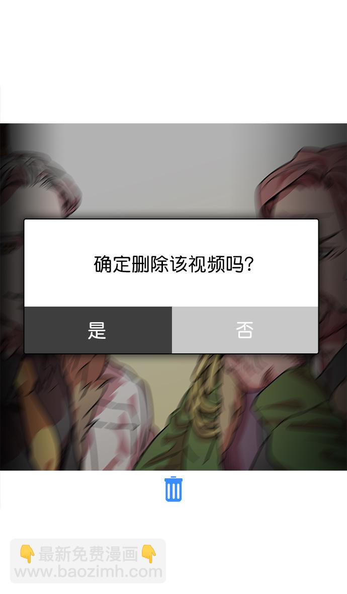 🍟摩登三国 [第37话] 黄巾起义—杀死十常侍 第27页