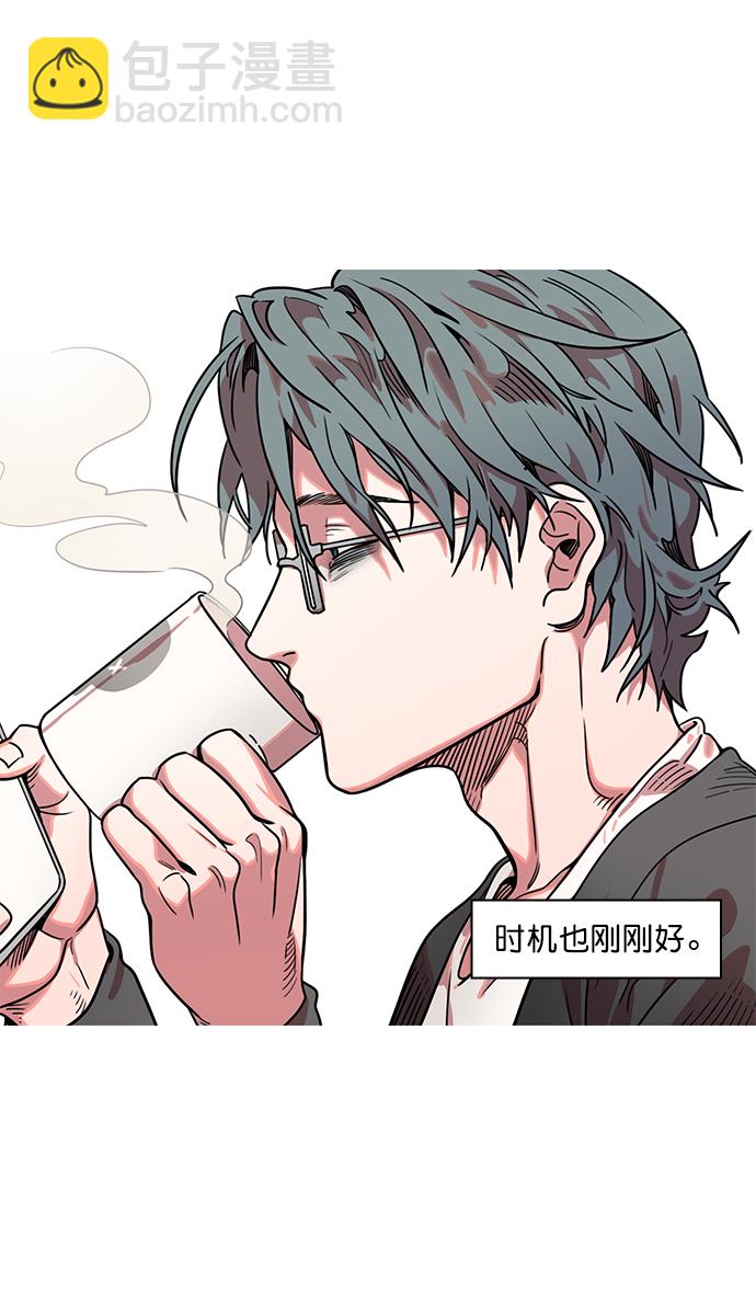 🍟摩登三国 [第37话] 黄巾起义—杀死十常侍 第29页
