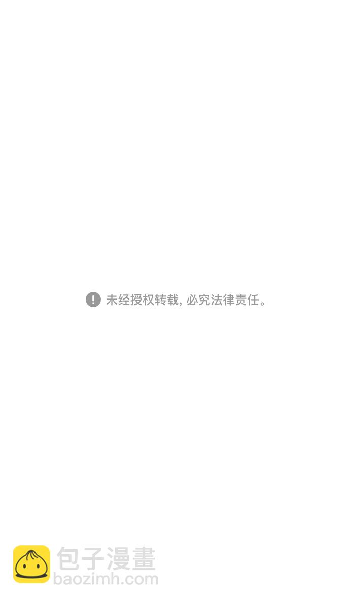 🍟摩登三国 [第37话] 黄巾起义—杀死十常侍 第31页