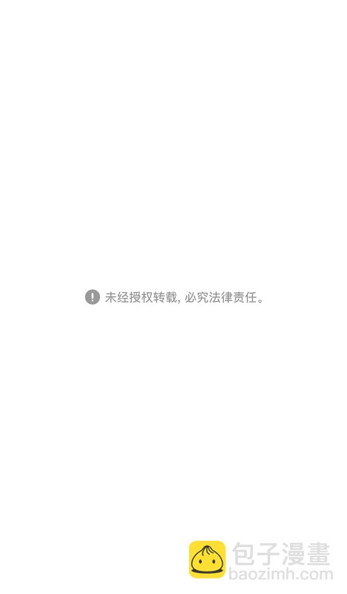 🍟摩登三国 [第37话] 黄巾起义—杀死十常侍 第32页