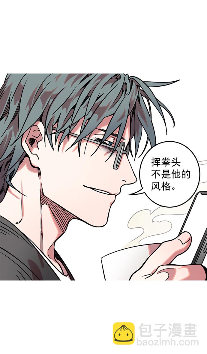 🍟摩登三国 [第37话] 黄巾起义—杀死十常侍 第7页