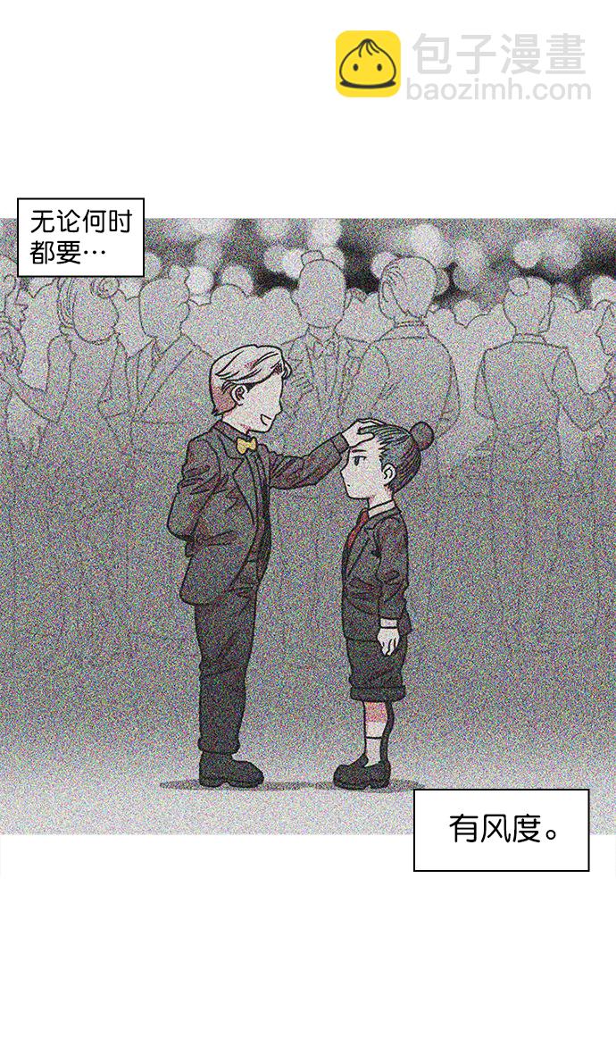 🍟摩登三国 [第37话] 黄巾起义—杀死十常侍 第8页