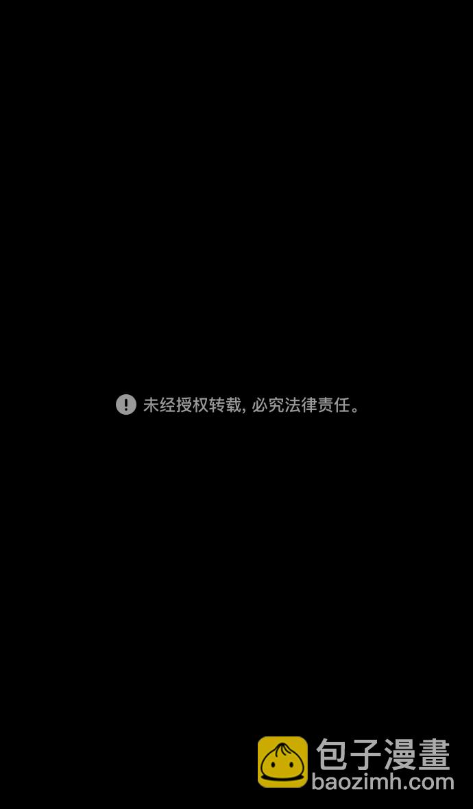 🍟摩登三国 [第361话] 赤壁之战-抱孩子的赵子龙 第32页