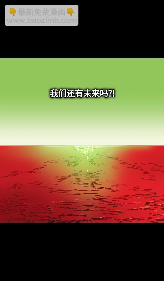 🍟摩登三国 [第365话] 赤壁之战-鲁肃来访 第18页