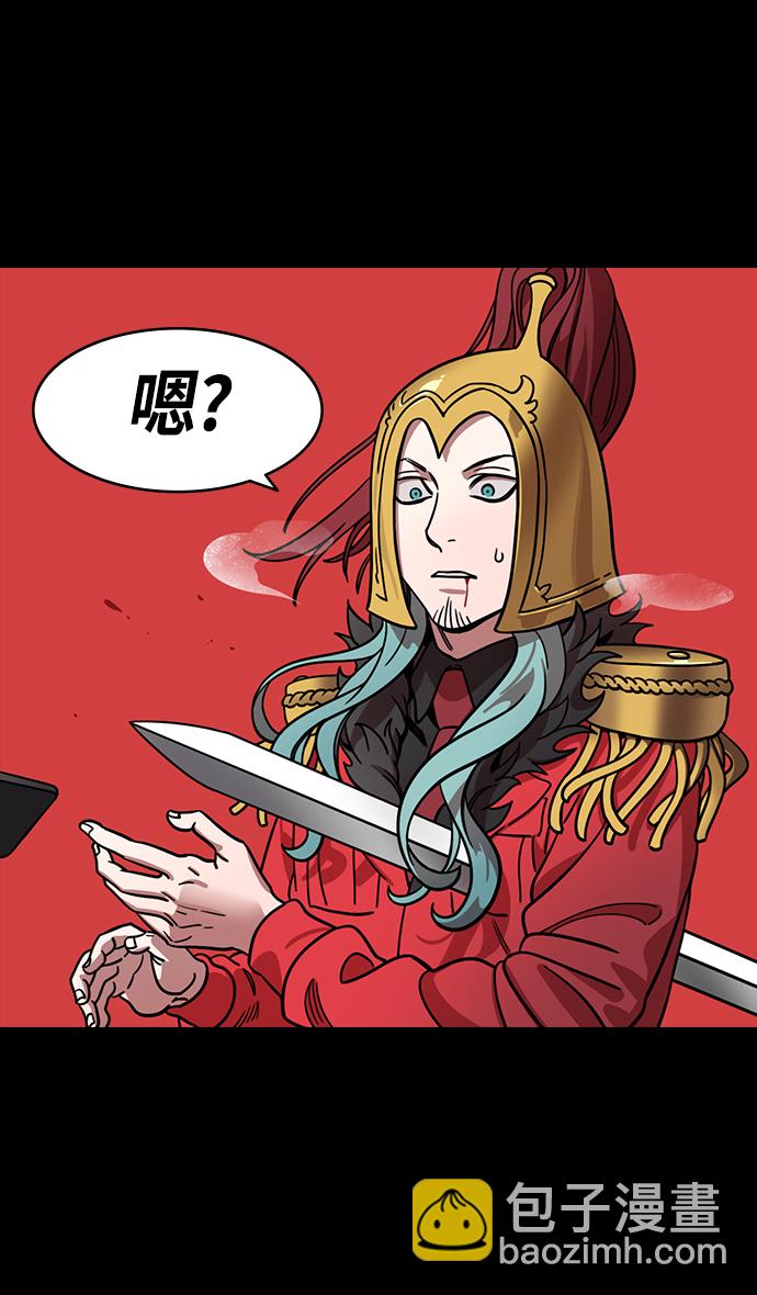 🍟摩登三国 [第377话] 赤壁之战-曹操杀了蔡瑁 第30页