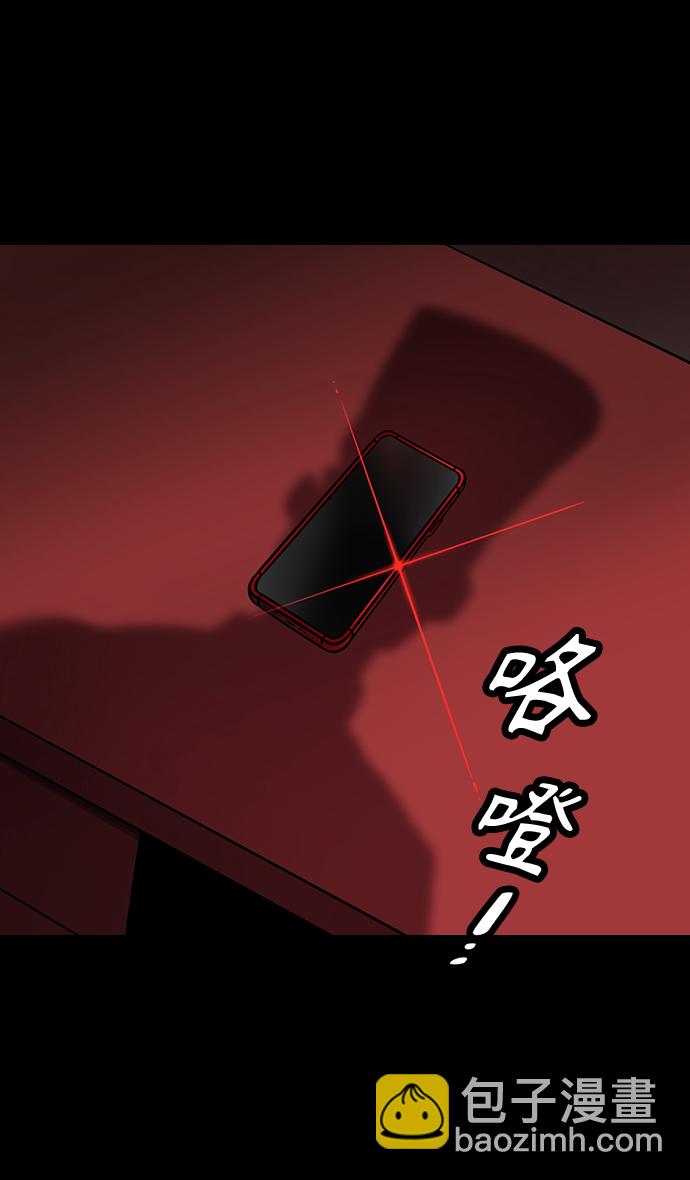 🍟摩登三国 [第377话] 赤壁之战-曹操杀了蔡瑁 第9页