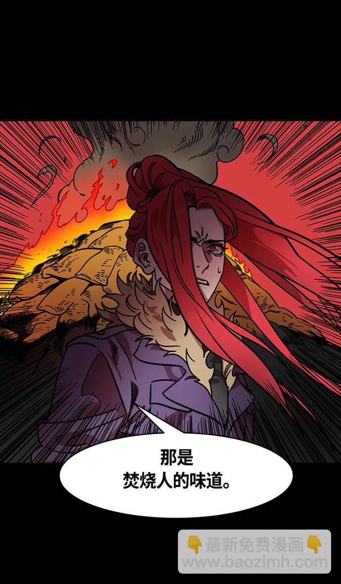 🍟摩登三国 [第379话] 赤壁之战-传染病 第25页