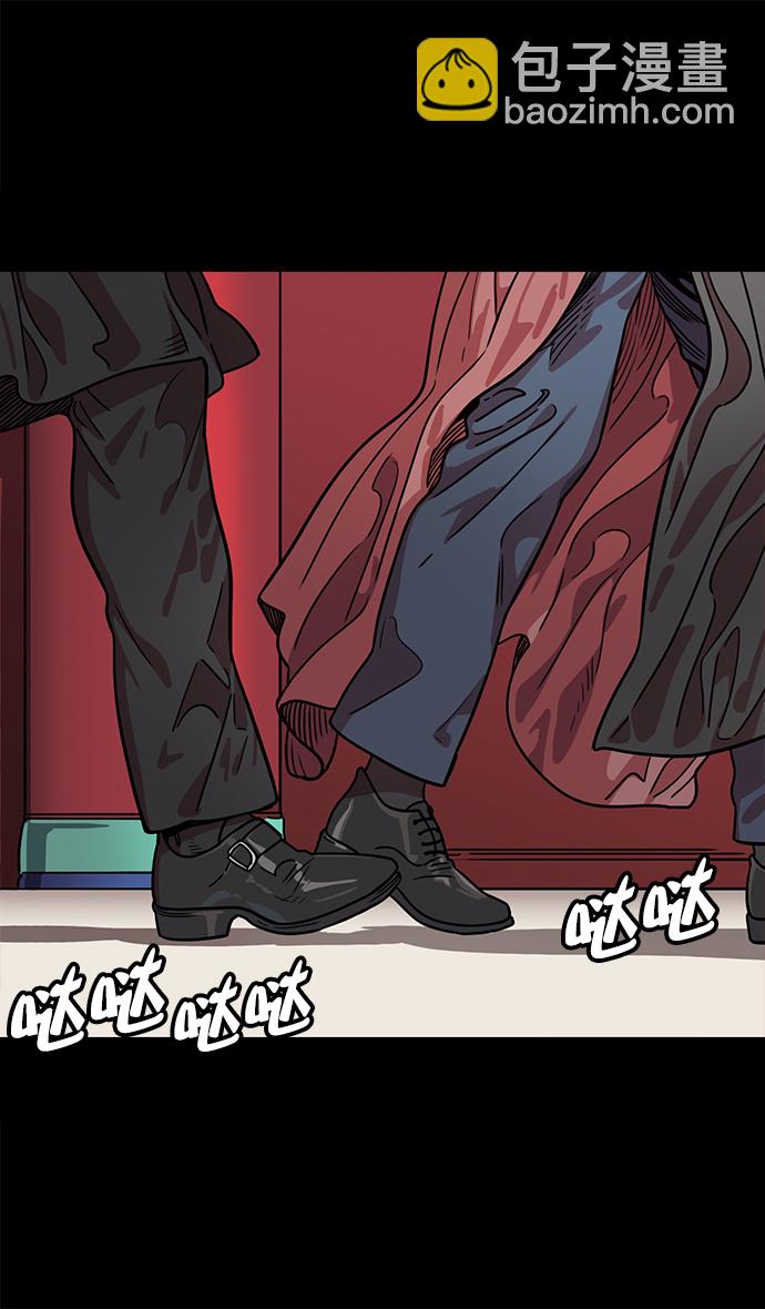 🍟摩登三国 [第39话] 黄巾起义—打猎要看准时机 第10页