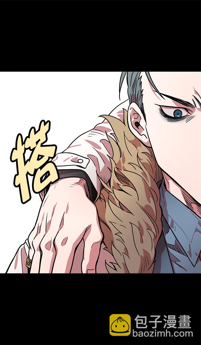 🍟摩登三国 [第39话] 黄巾起义—打猎要看准时机 第30页