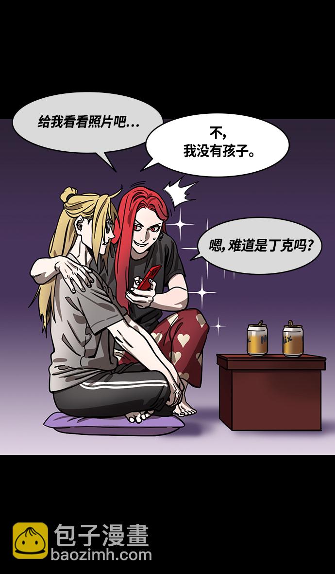 🍟摩登三国 [第383话] 赤壁之战-火（2）手掌写字 第6页