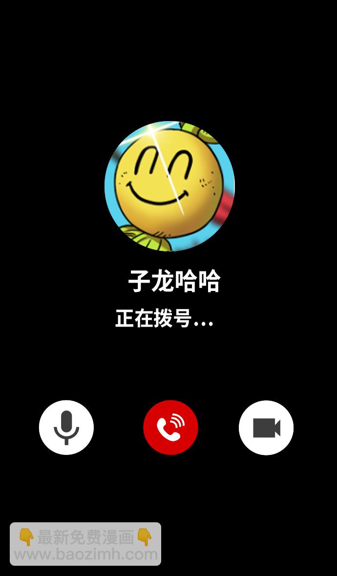 🍟摩登三国 [第387话] 赤壁之战-火（6）孔明先生是神！ 第13页