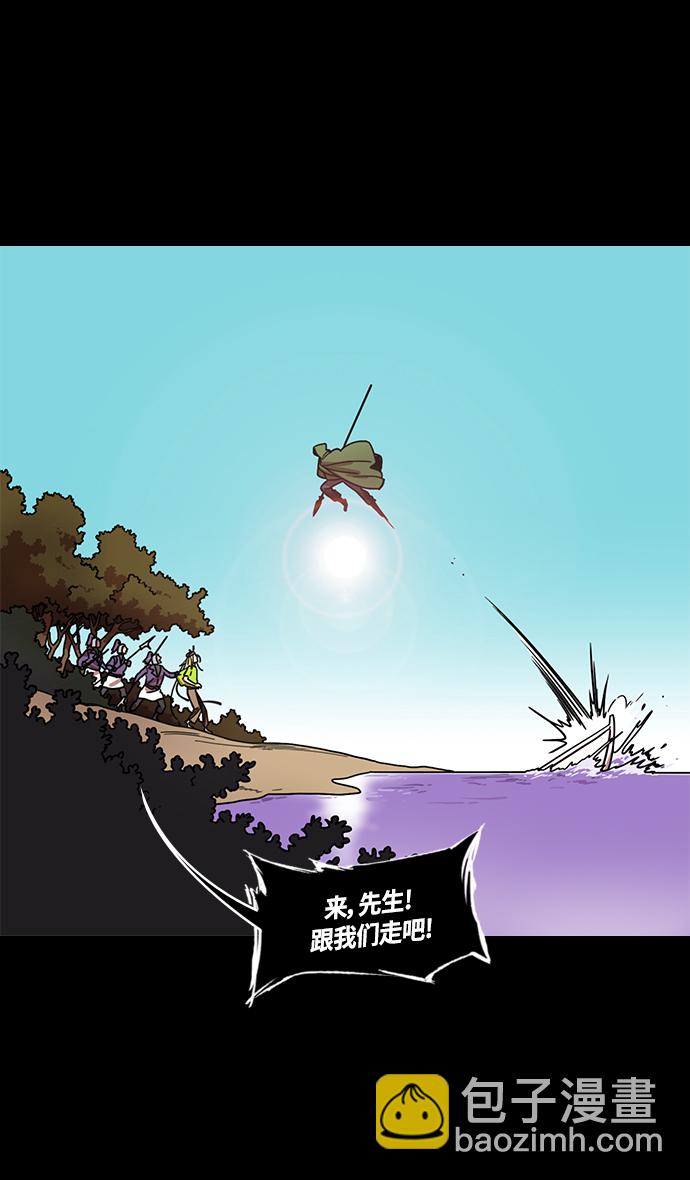 🍟摩登三国 [第389话] 赤壁之战-诸葛亮逃跑 第30页
