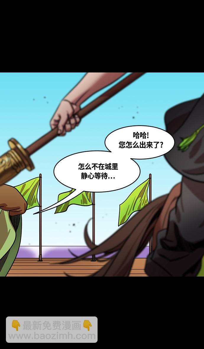🍟摩登三国 [第391话] 赤壁之战-您别笑，丞相！ 第19页