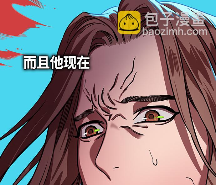 🍟摩登三国 [第393话] 赤壁之战-于华容道（1） 第29页