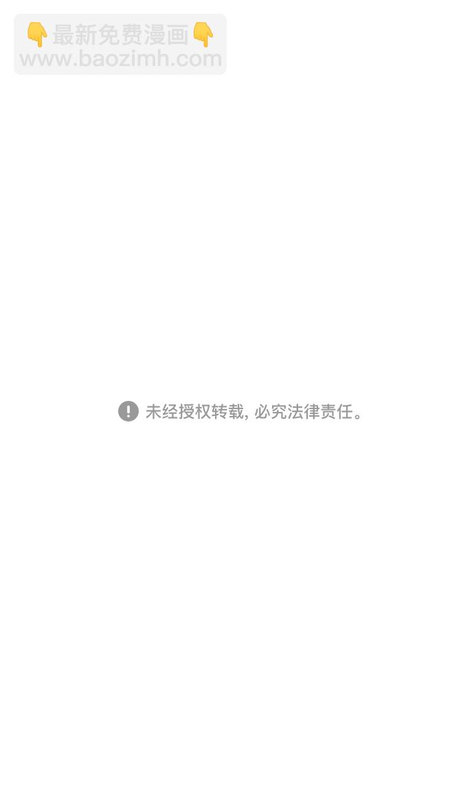 🍟摩登三国 [第5话] 黄巾起义—乳臭未干的小子 第40页