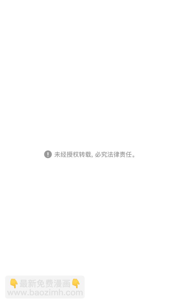 🍟摩登三国 [第5话] 黄巾起义—乳臭未干的小子 第41页