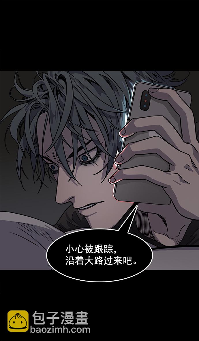 🍟摩登三国 [第41话] 十常侍之乱—狗急跳墙 第29页