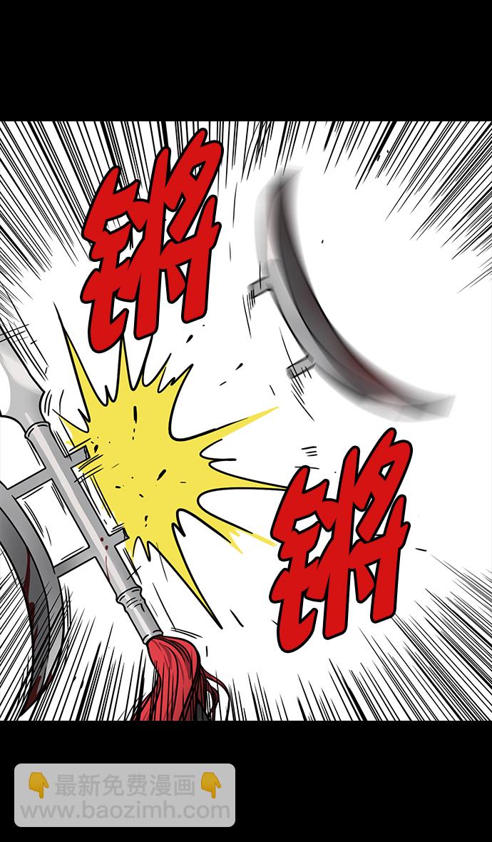 🍟摩登三国 [第43话] 十常侍之乱—袁绍的猎狗们 第25页