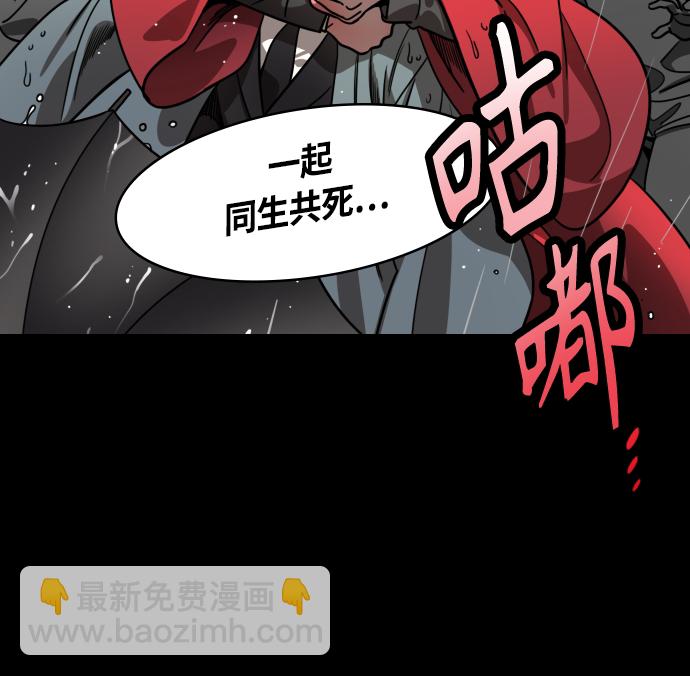 🍟摩登三国 [第427话] 入蜀-曹操是逆贼 第20页