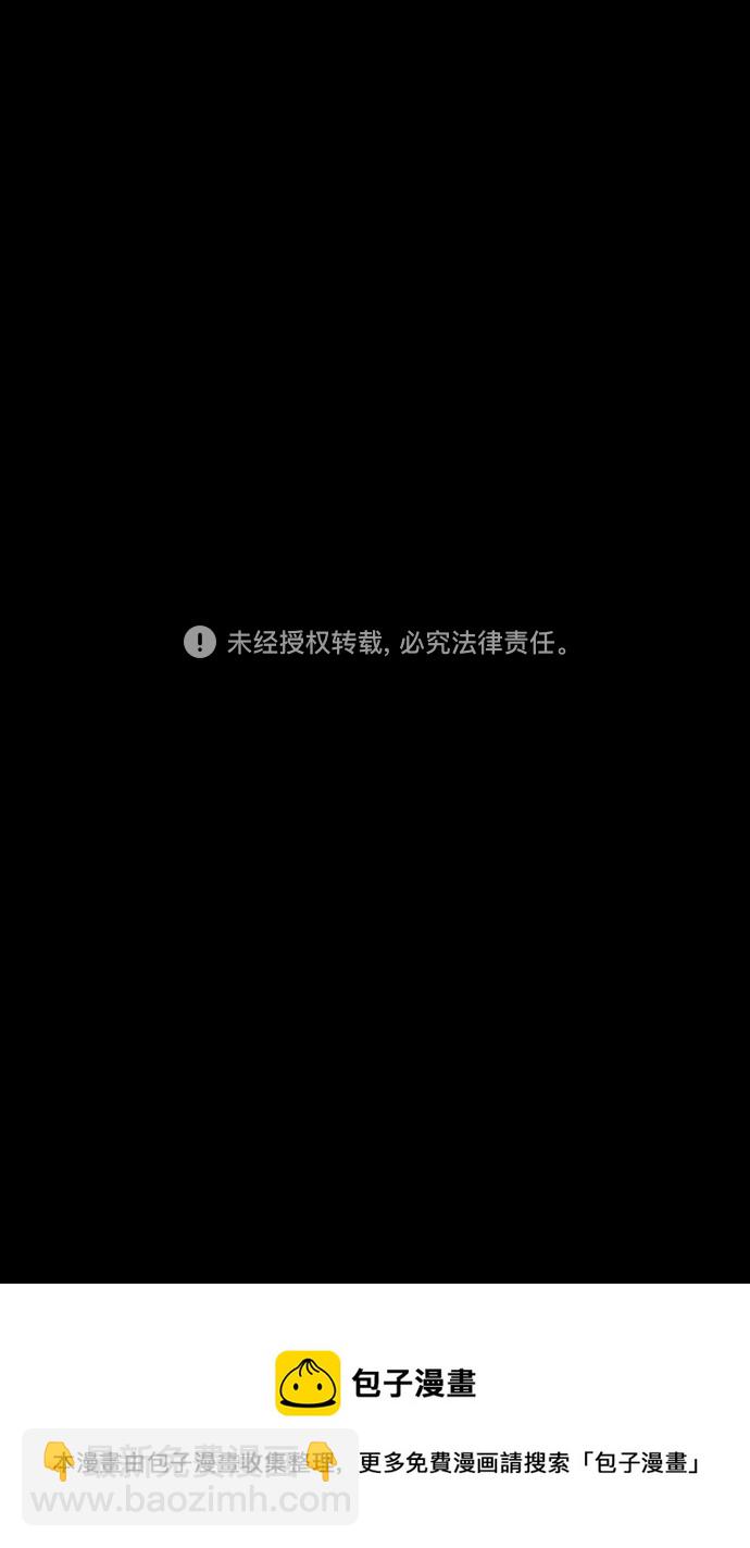 🍟摩登三国 [第431话] 入蜀-刘备无法入眠 第34页