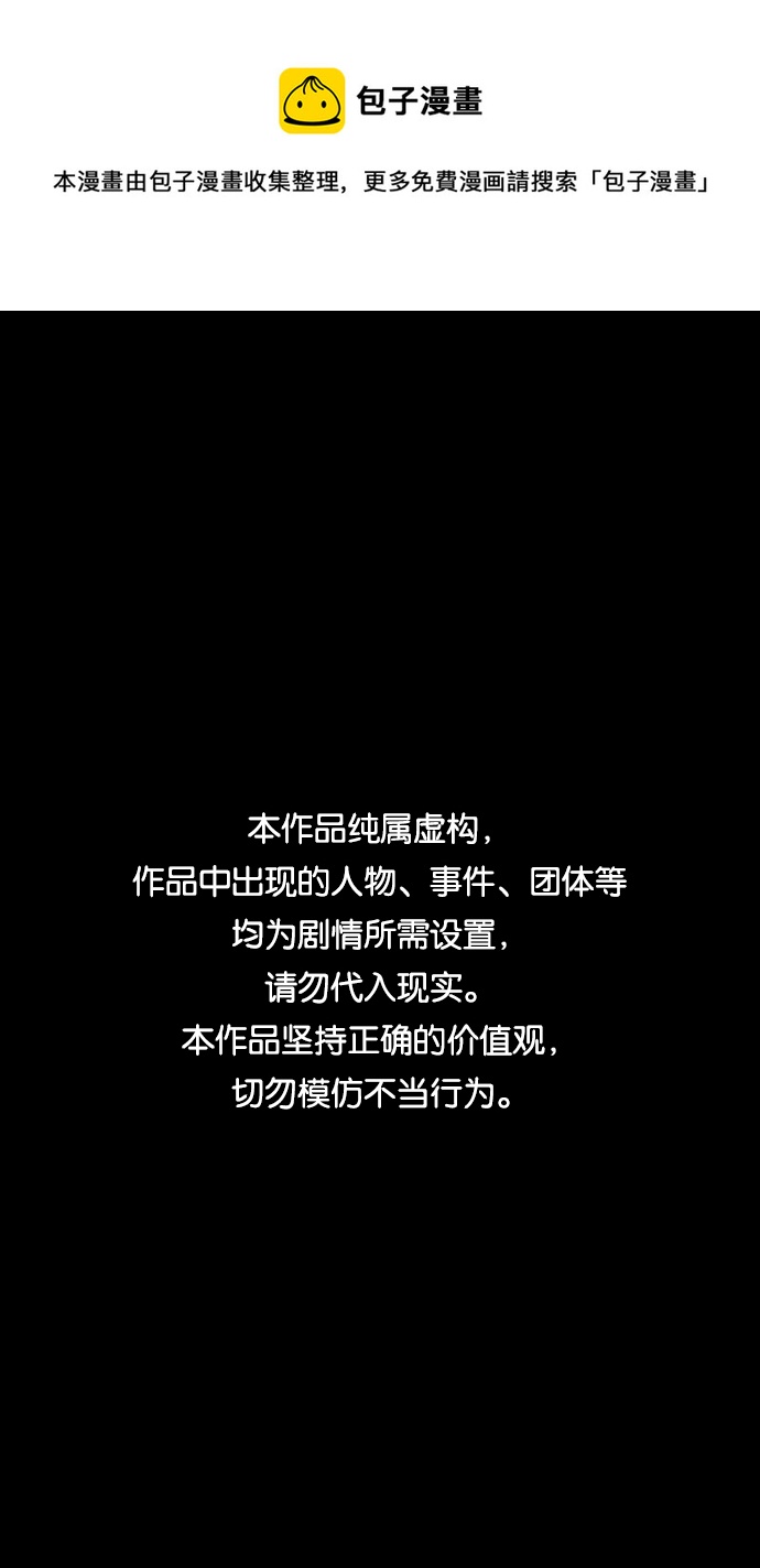 🍟摩登三国 [第433话] 入蜀-成都攻夺战 （2）上策，中策，下策 第1页
