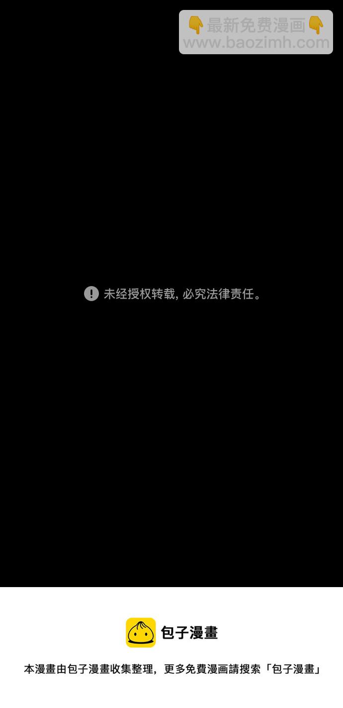 🍟摩登三国 [第433话] 入蜀-成都攻夺战 （2）上策，中策，下策 第36页