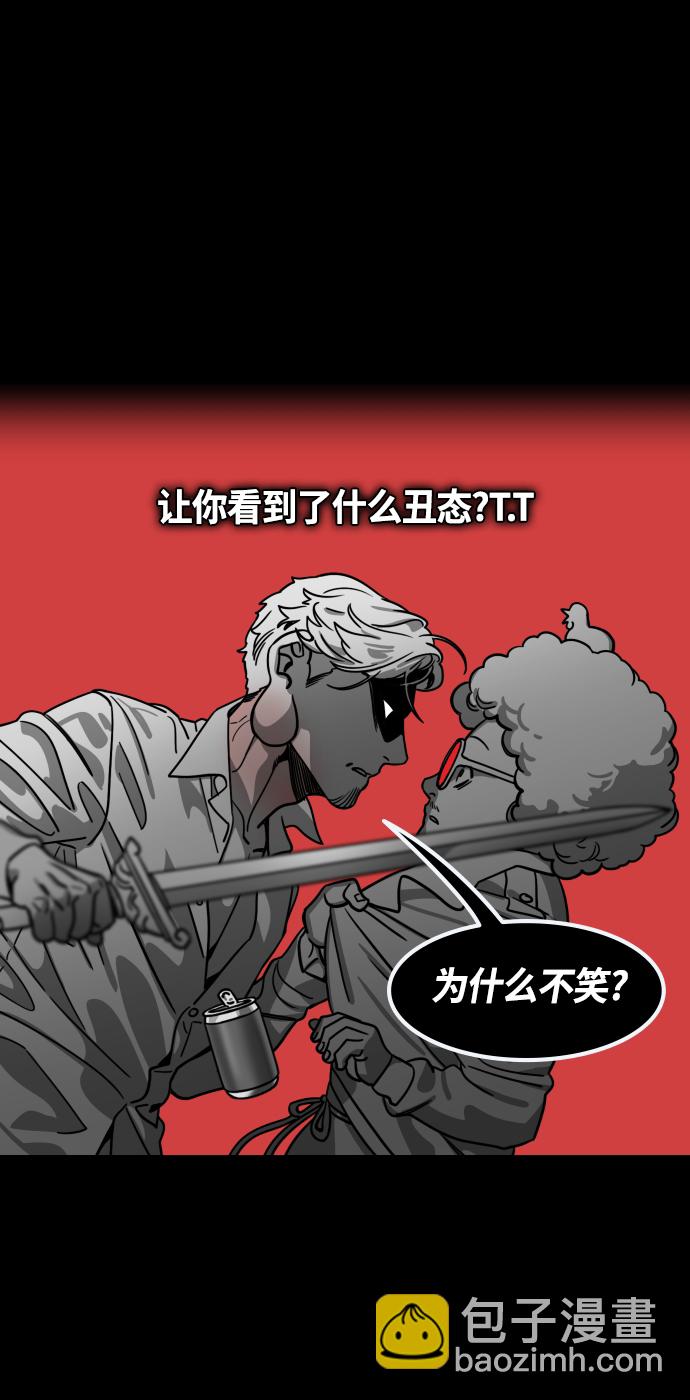 🍟摩登三国 [第435话] 入蜀-成都攻夺战（4）沉浸在喜悦中的刘备 第19页