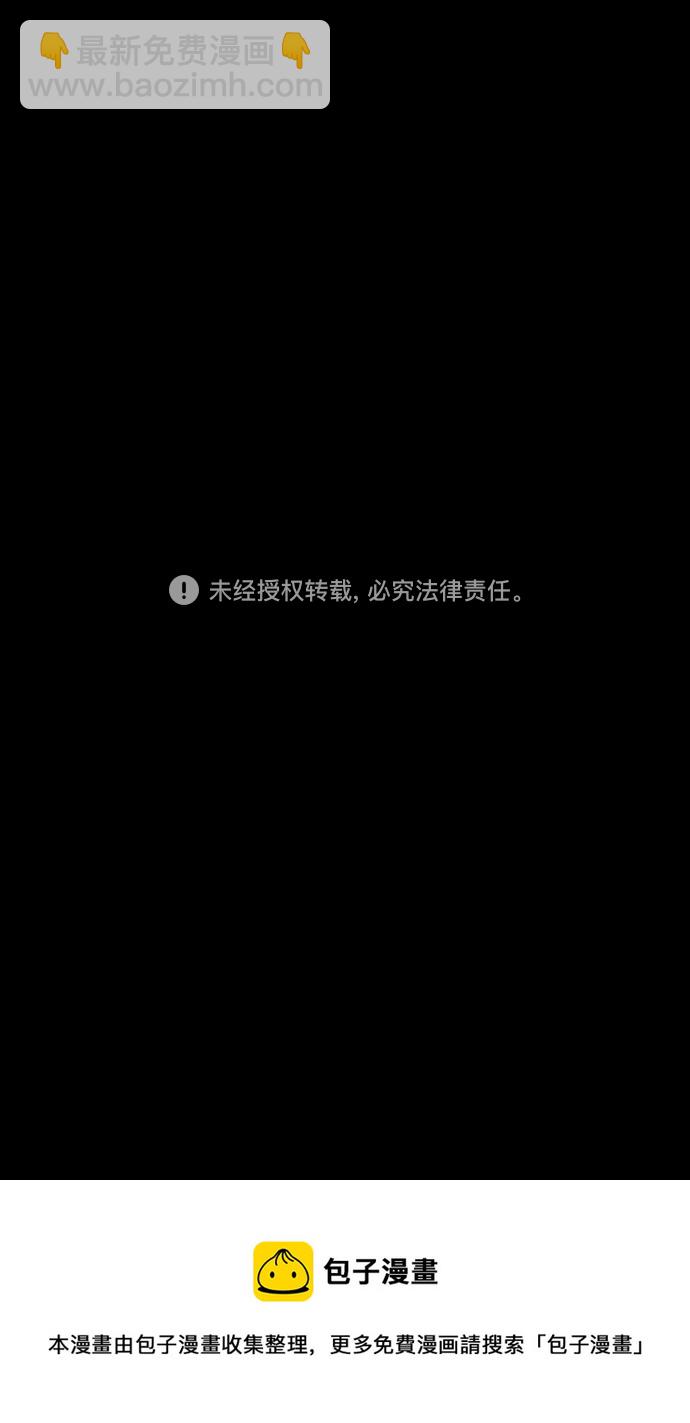 🍟摩登三国 [第437话] 入蜀-乱世乐园，汉中之地 第20页