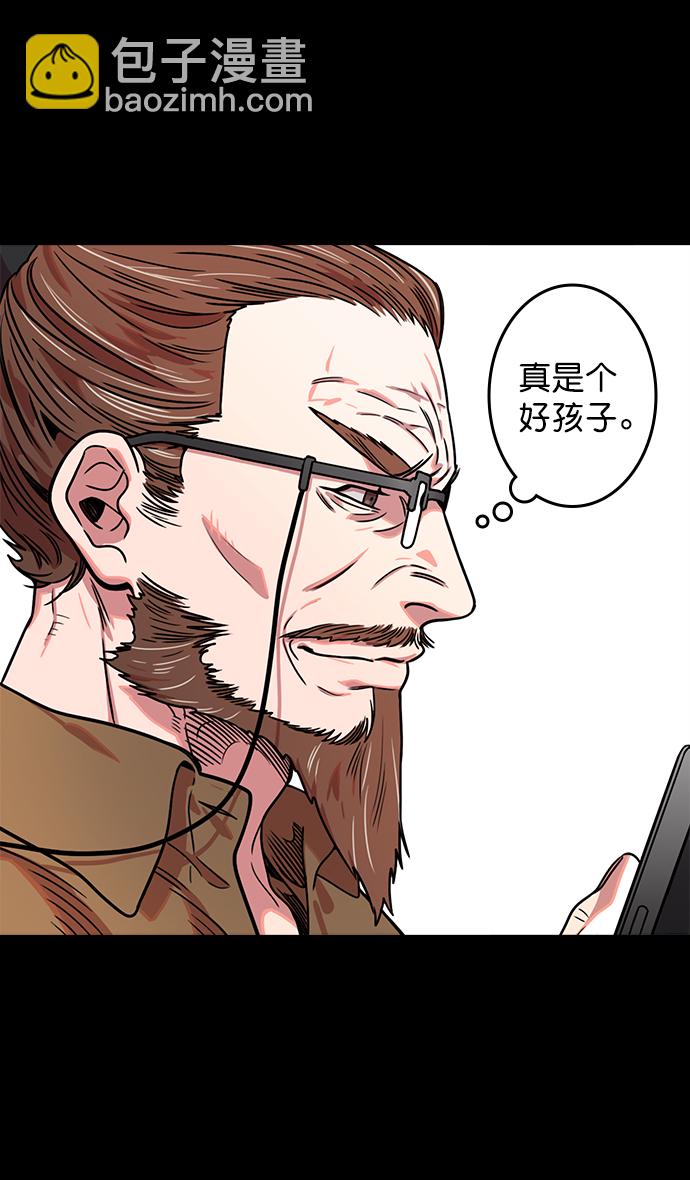 🍟摩登三国 [第45话] 十常侍之乱—很赞的公孙瓒 第15页