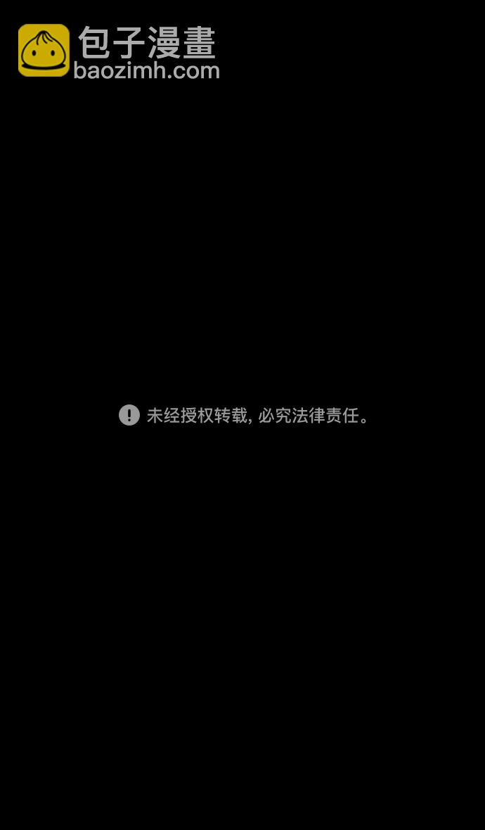 🍟摩登三国 [第45话] 十常侍之乱—很赞的公孙瓒 第28页