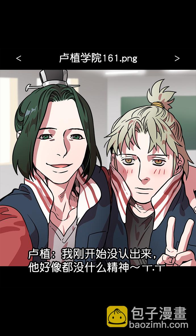 🍟摩登三国 [第45话] 十常侍之乱—很赞的公孙瓒 第9页