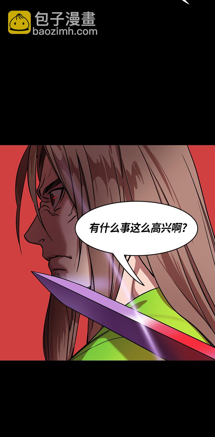 🍟摩登三国 [第441话] 三国志-诸葛亮哄关羽 第19页