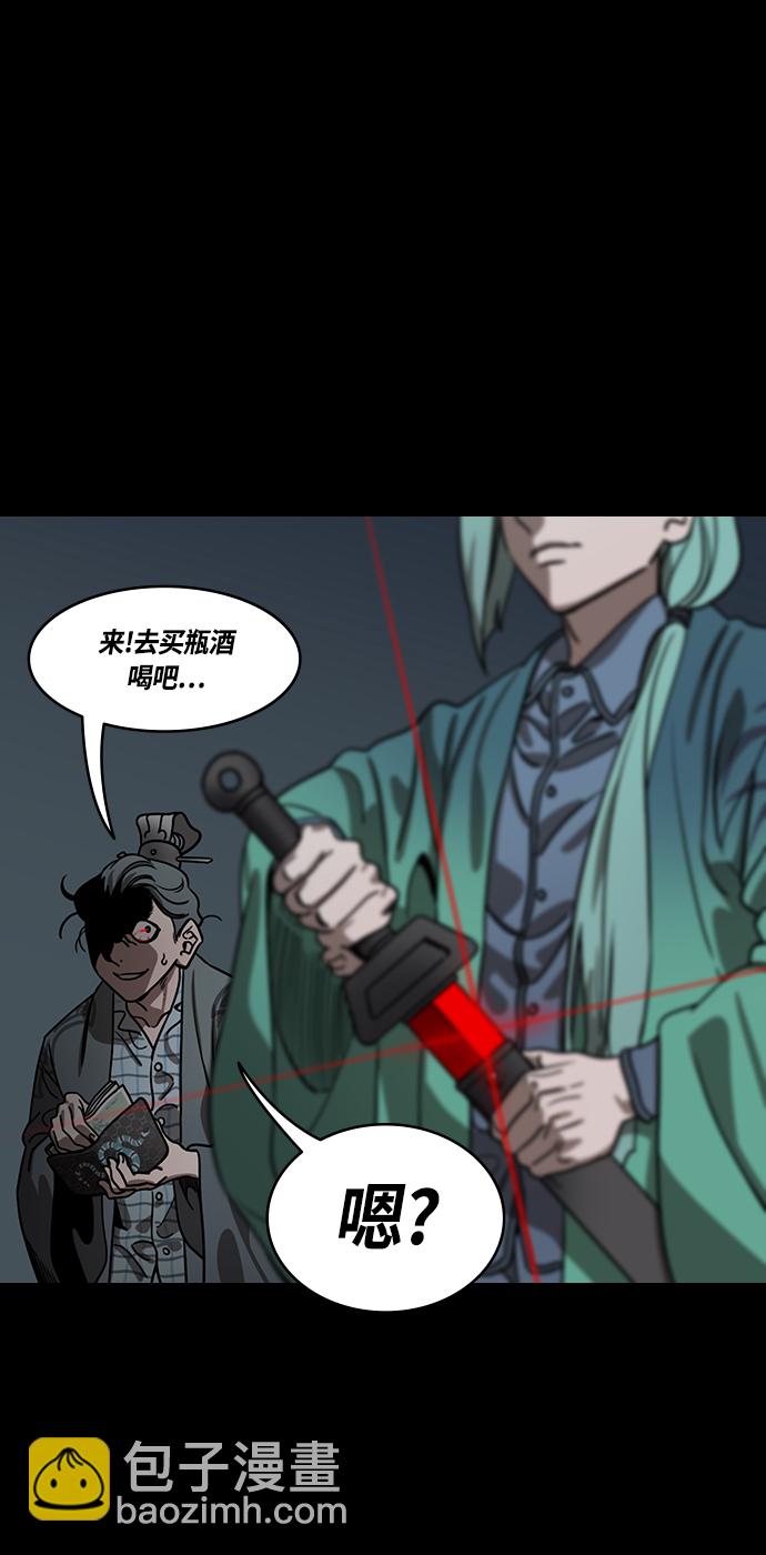 🍟摩登三国 [第447话] 三国志- 继承人对决！曹丕vs曹植（1） 曹操的考验 第19页