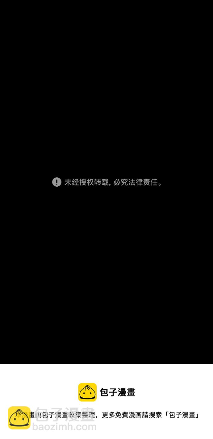 🍟摩登三国 [第447话] 三国志- 继承人对决！曹丕vs曹植（1） 曹操的考验 第20页
