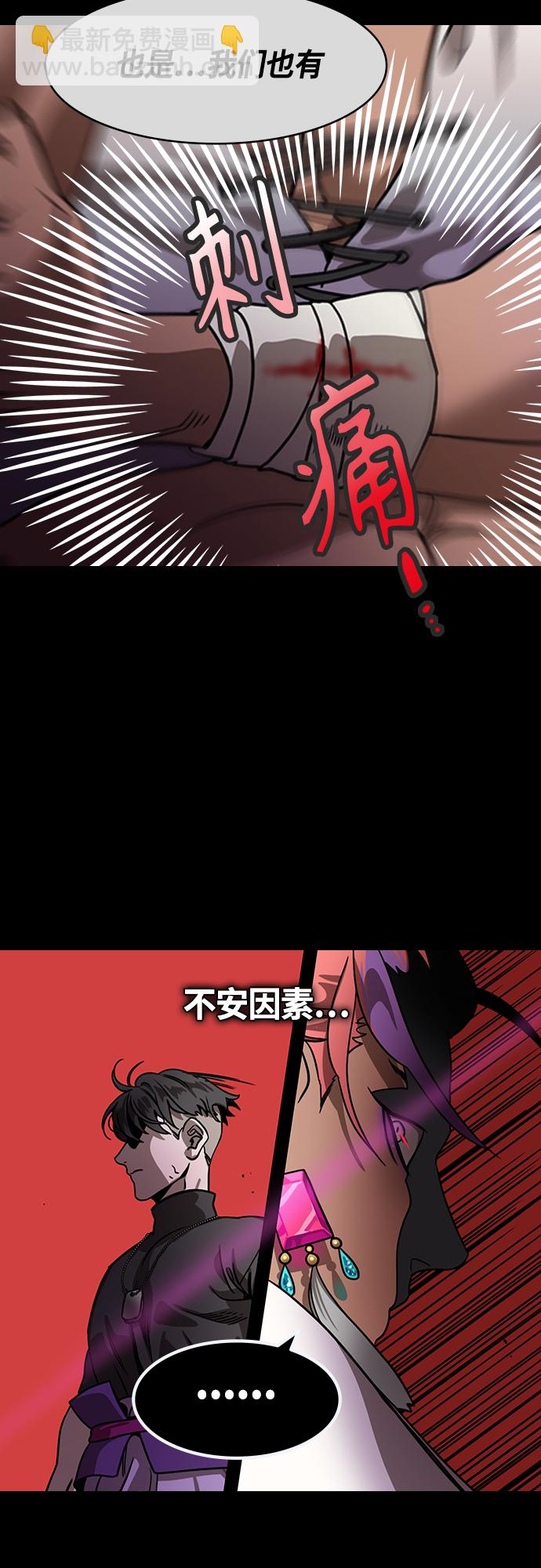 🍟摩登三国 [第453话] 三国志-张辽来了（2）孙权的十万大军 第15页