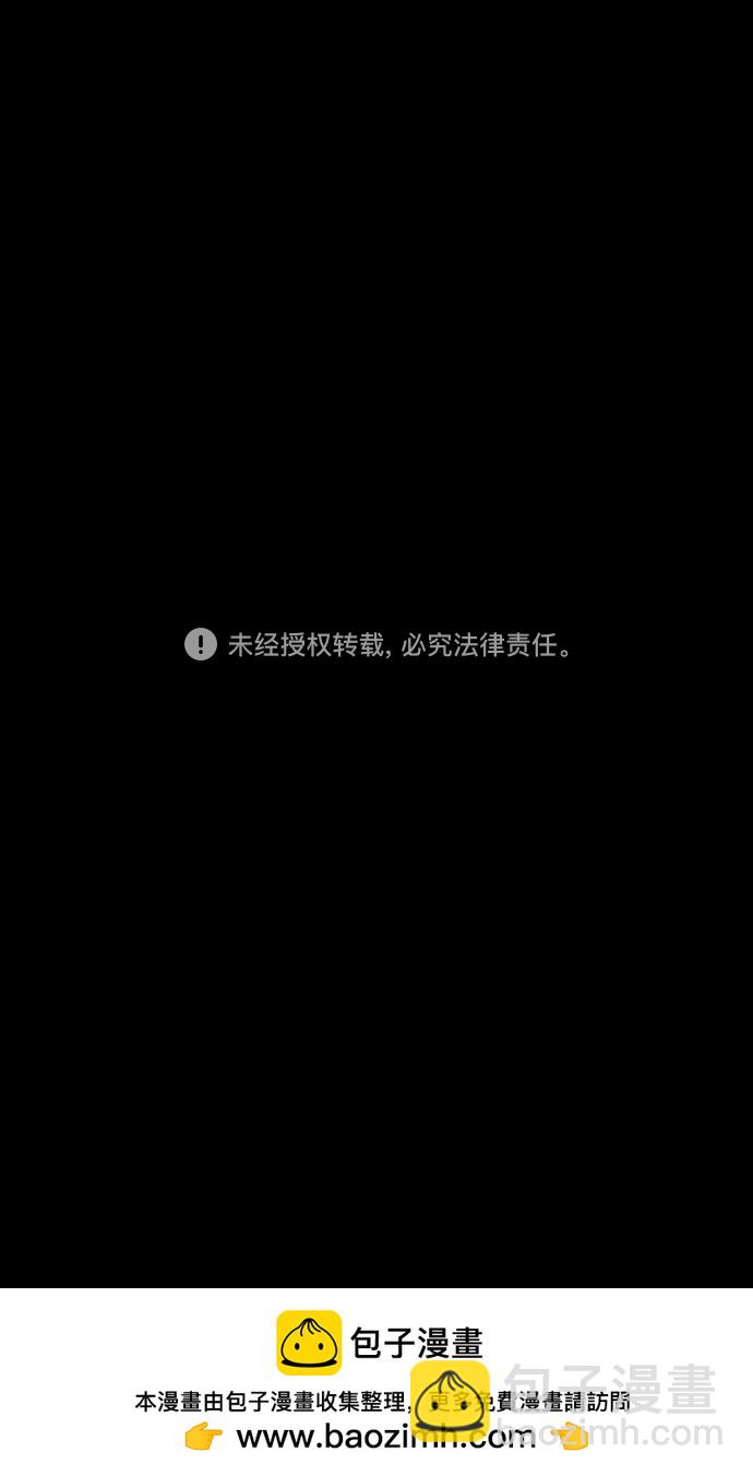 🍟摩登三国 [第455话] 三国志-张辽来了（4）2 vs 100,000 第21页