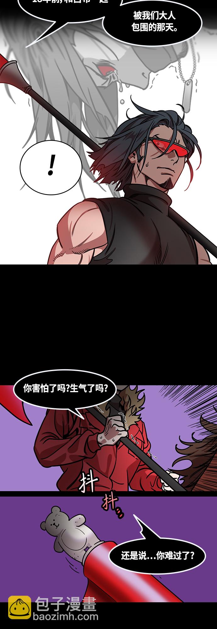 🍟摩登三国 [第455话] 三国志-张辽来了（4）2 vs 100,000 第8页