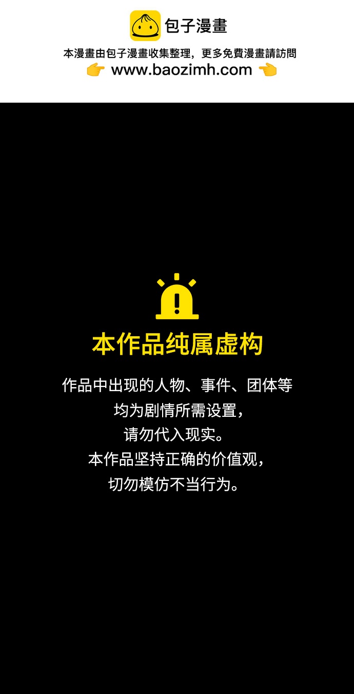 🍟摩登三国 [第457话] 三国志-要去哪儿呢？夏侯渊(feat.雾) 第1页