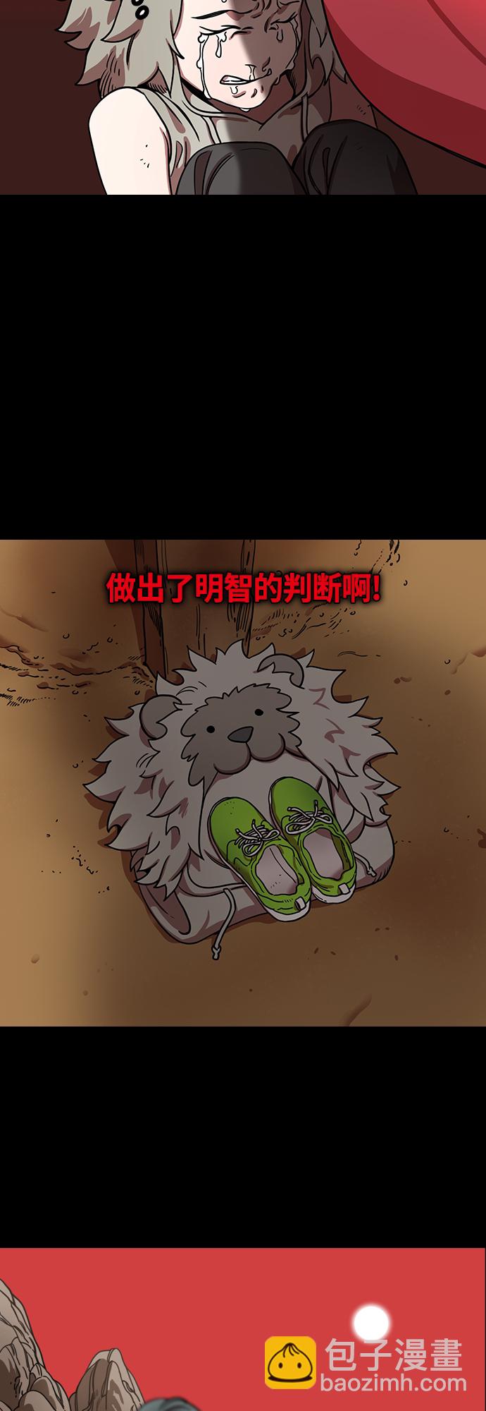🍟摩登三国 [第459话] 三国志-魏王，曹操 第10页