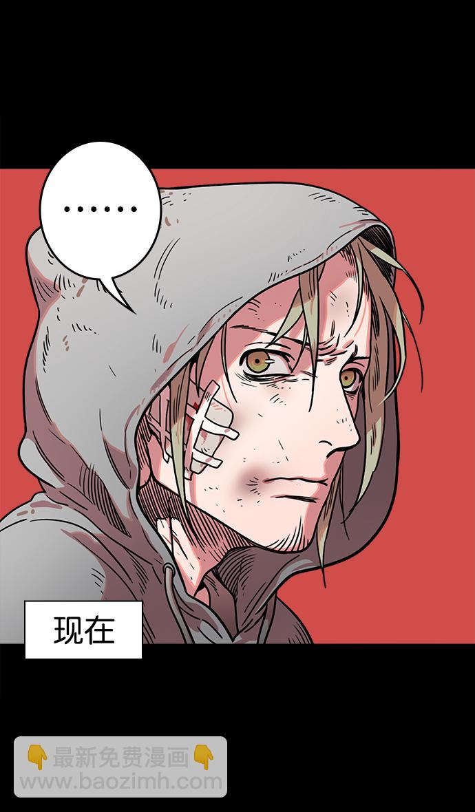 🍟摩登三国 [第47话] 十常侍之乱—一加一 第11页